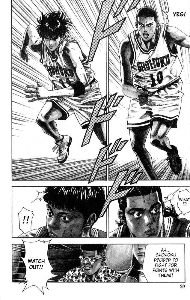 Slam Dunk Chapter 207 17